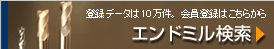 ����ɥߥ븡�����ܺ���