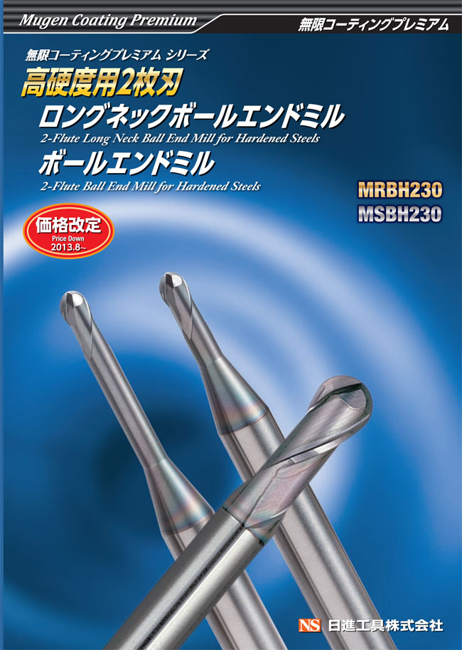 送料無料】 日進工具 無限コーティング ロングネックボールエンドミル 深リブ用 MRB230 R0.4X6 D6