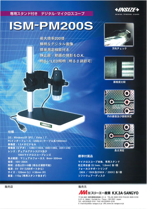 microscoop