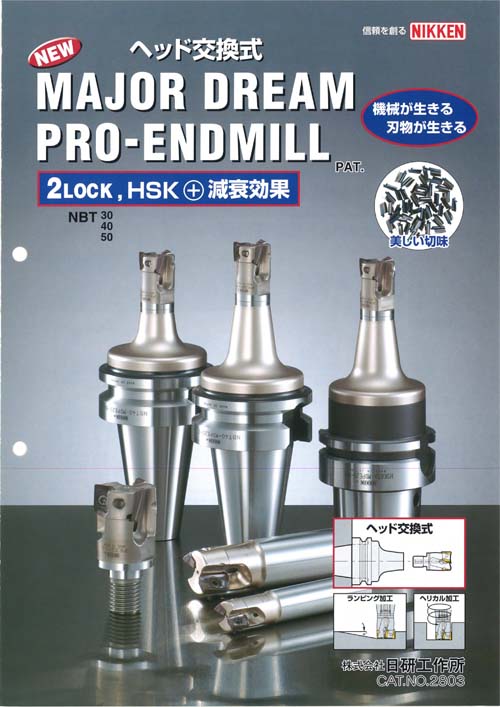 MOLDINO 金型加工用ヘッド交換式エンドミル EHXエンドミルヘッド EHX12H-ETM4120-20-TH - 4